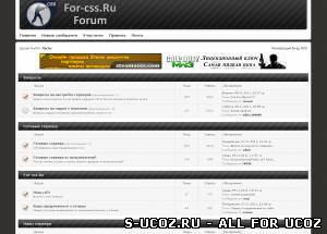 Шаблон форума форума For-css