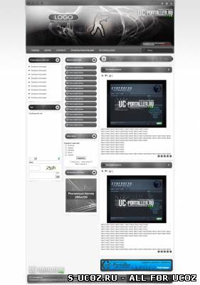 Игровой шаблон PowerCSS для uCoz