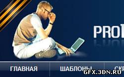 Георгиевская ленточка для сайта