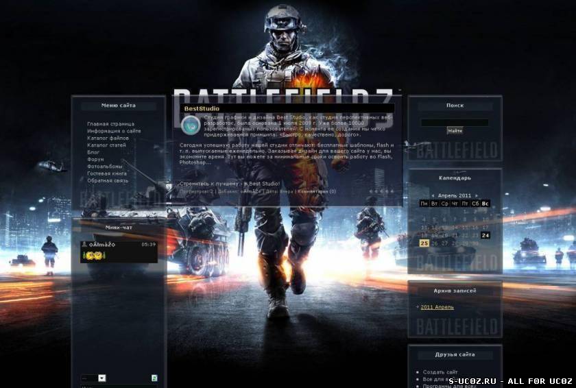 Шаблон Battlefield 3 для ucoz