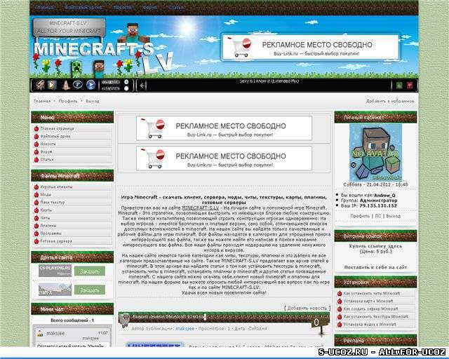 Светлый minecraft шаблон для uCoz