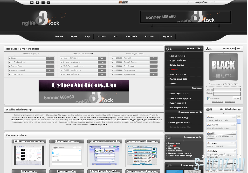 Шаблон Black-Design для uCoz