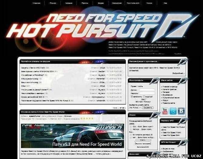 Шаблон для сайтов Need For Speed