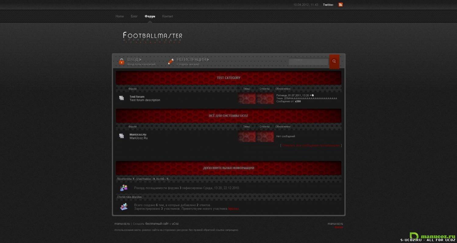 Шаблон форума SteelBeast для uCoz
