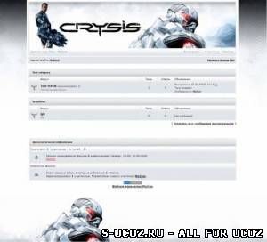 Шаблон форума Crysis для uCoz