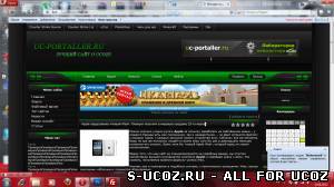 Оригинальный шаблон SG-PORTAL + PSD для uCoz