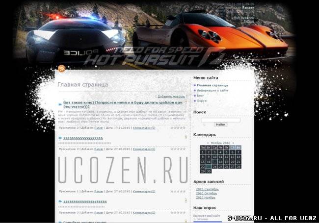 Шаблон uCoz игра NFS: Hot Pursuit