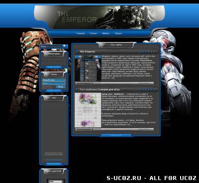 Темно-синий игровой шаблон The Emperor для uCoz