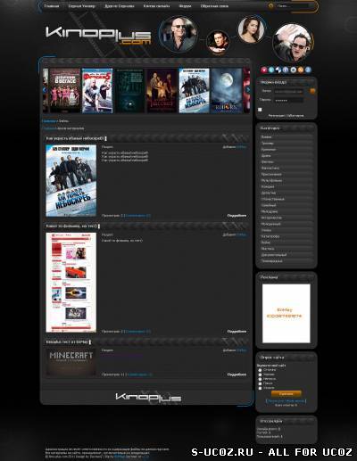 Рип кино-шаблона сайта Kinoplus для uCoz