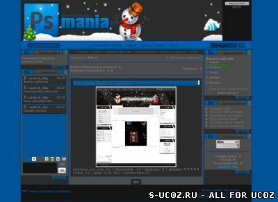 PS-Mania - рип оригинального шаблона для uCoz