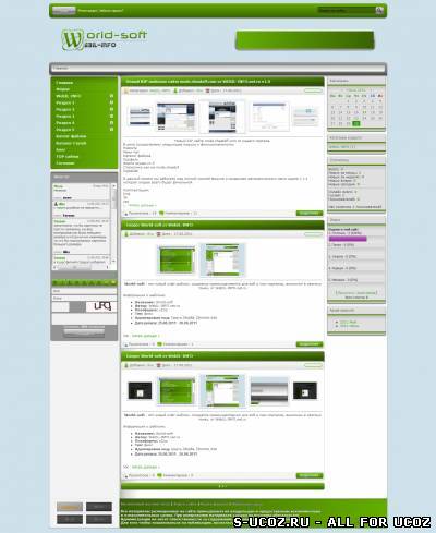Шаблон World-soft от WebIL-INFO