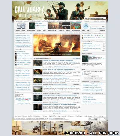 SkyGamers - игровой, креативный шаблон для uCoz