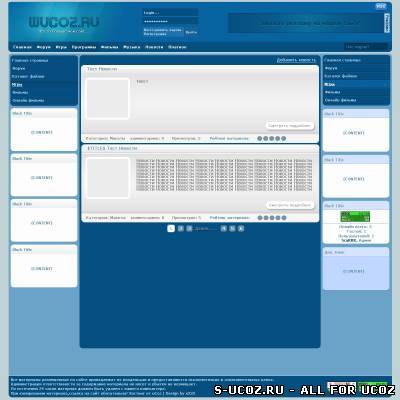 WUCOZ - креативный шаблон для uCoz