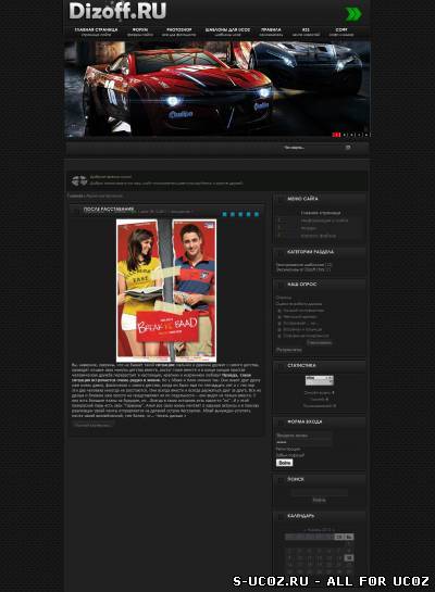 D4D Grey - адаптация шаблона под uCoz с Joomla