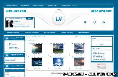 Шаблон для ucoz Ucoz-info