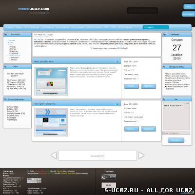 MegauCoz - оригинал шаблона для uCoz