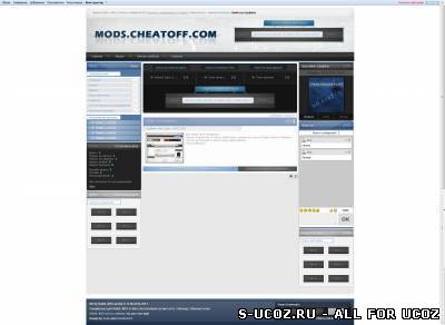 Новый RIP шаблона сайта mods.cheatoff.com v1.0