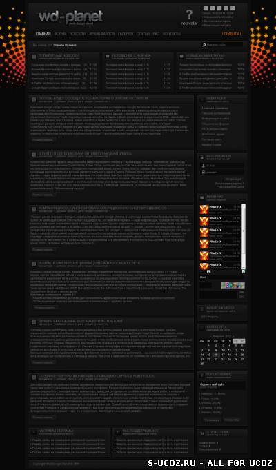 Web Planet (WebDesign Planet) уникальный шаблон для uCoz