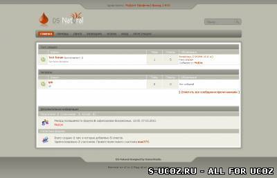 DS-Natural - качественный шаблон форума для uCoz