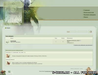 Шаблон форума lineage 2 для uCoz