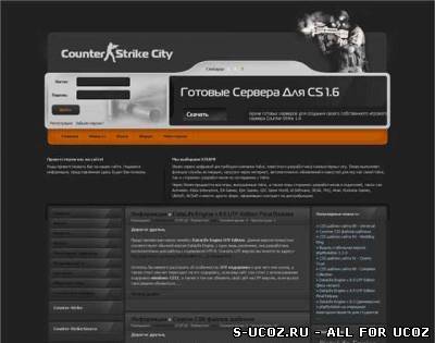 Шаблон для uCoz - Counter-Strike City