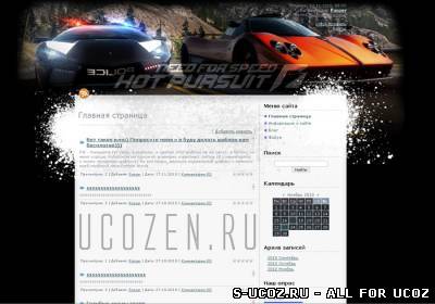 NFS Hot Pursuit шаблон для uCoz