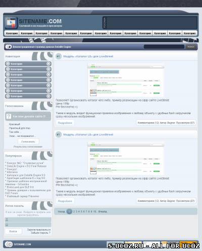 Функциональный шаблон под uCoz
