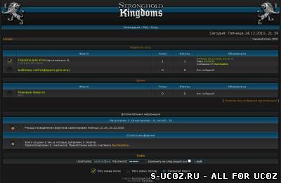 Kingdoms - шаблон форума для uCoz