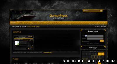 GamerPress - шаблон для uCoz