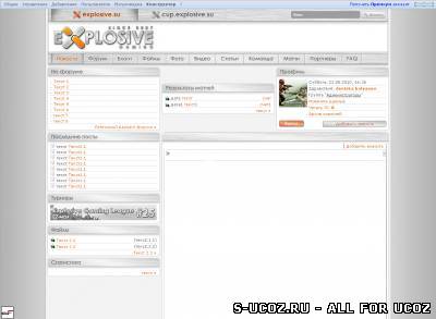 explosive - uCoz шаблон
