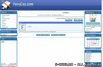 forucoz.com - старый шаблон сайта для uCoz