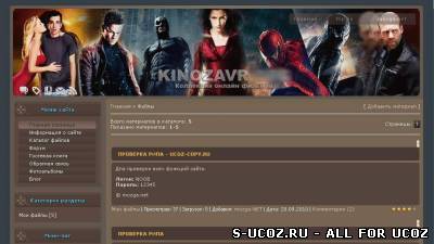 kinozavr - шаблон фильмов для uCo