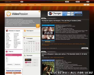 VideoPassion - uCoz шаблон
