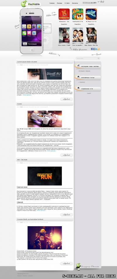 MM (MacMobile) - шаблон тематики apple для DLE 9.4
