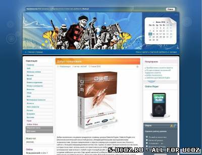 Музыкальный шаблон - универсальной тематики для DLE