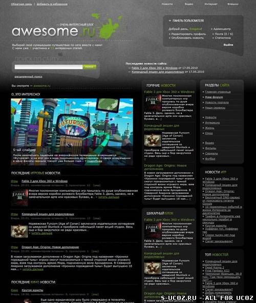 Awesome - шаблон для блога на uCoz