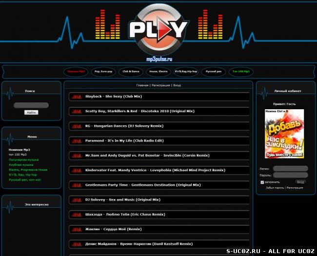 Шаблон uCoz mp3pulse